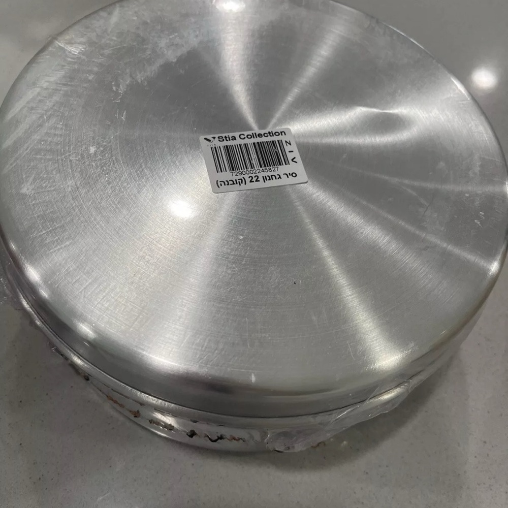 Tea Collection Silver Cookware Lid